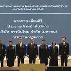 ผลออกรางวัลรัฐบาลวันนี้